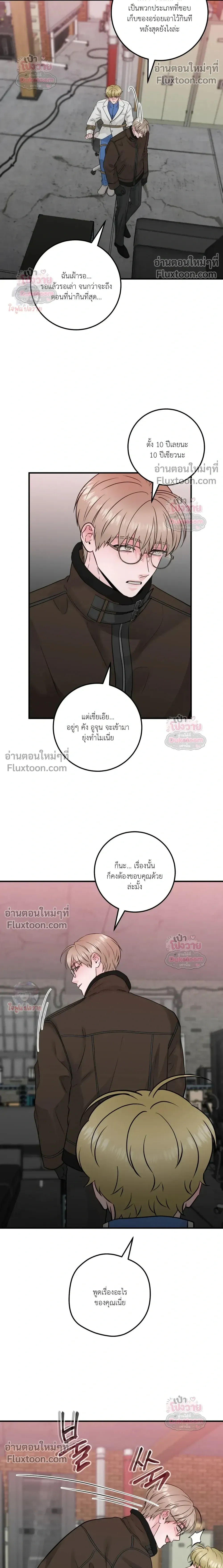 ภาพที่ 4