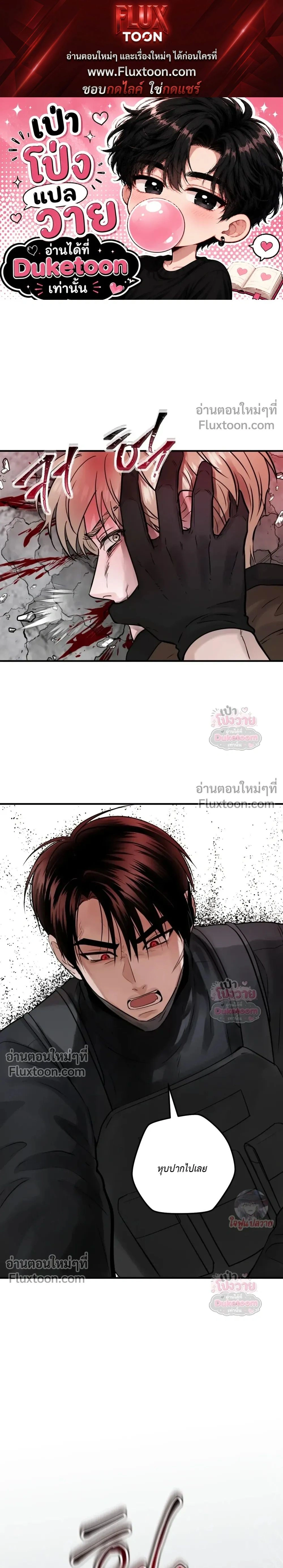 ภาพที่ 1