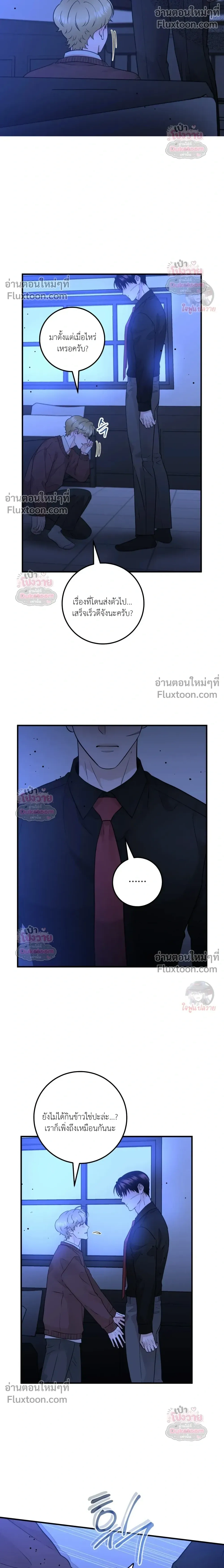 ภาพที่ 4