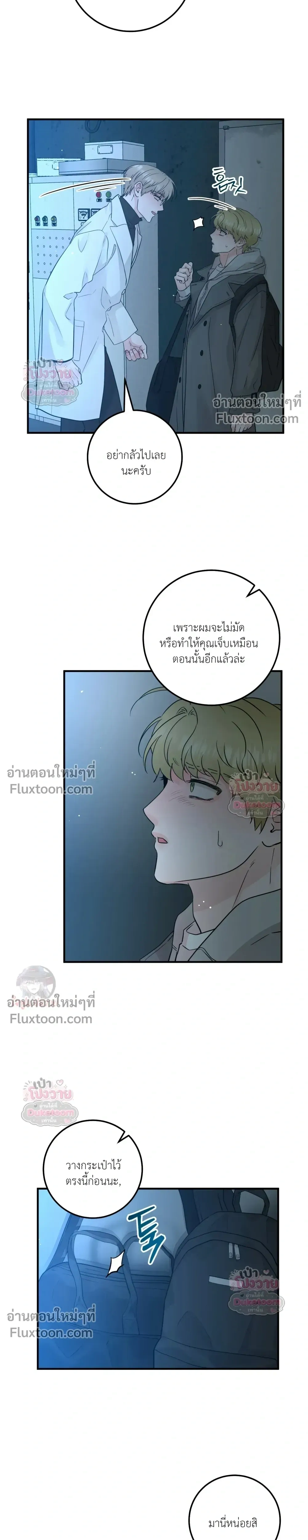 ภาพที่ 3
