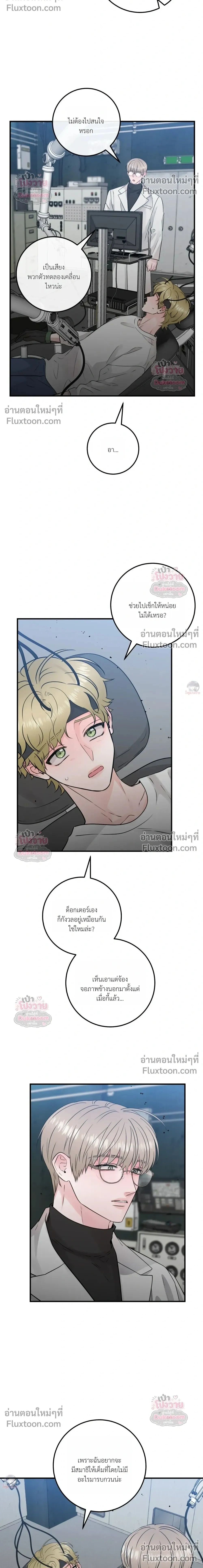 ภาพที่ 2