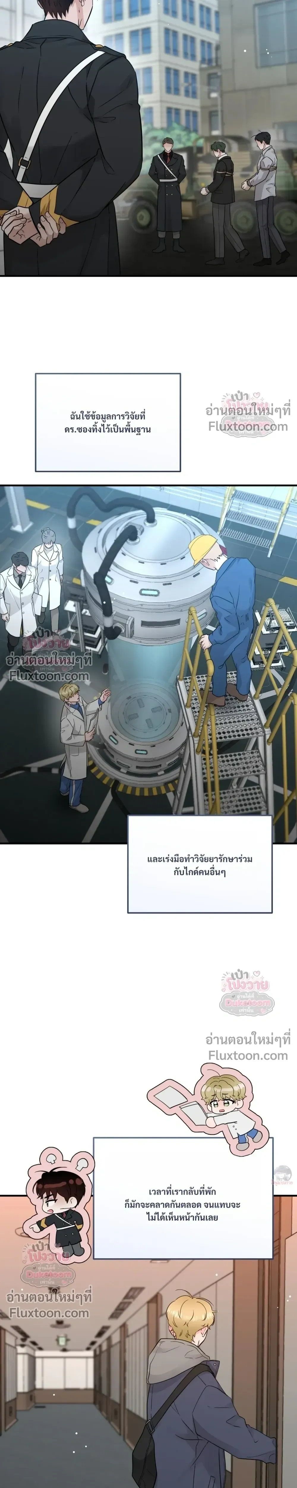 ภาพที่ 3