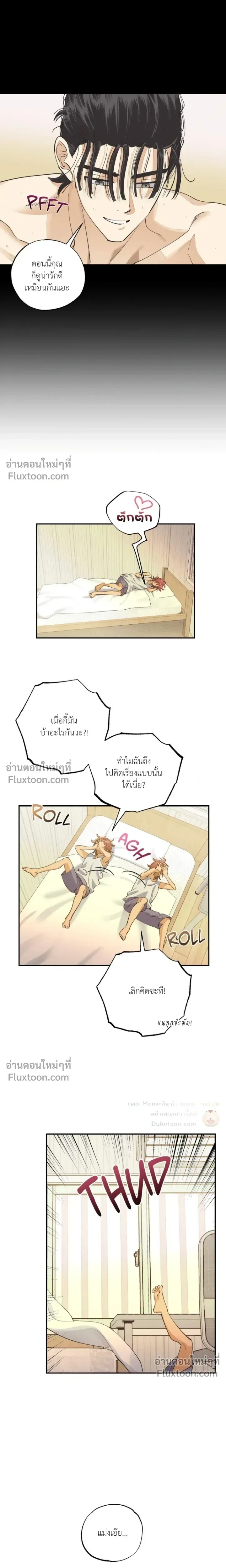ภาพที่ 4