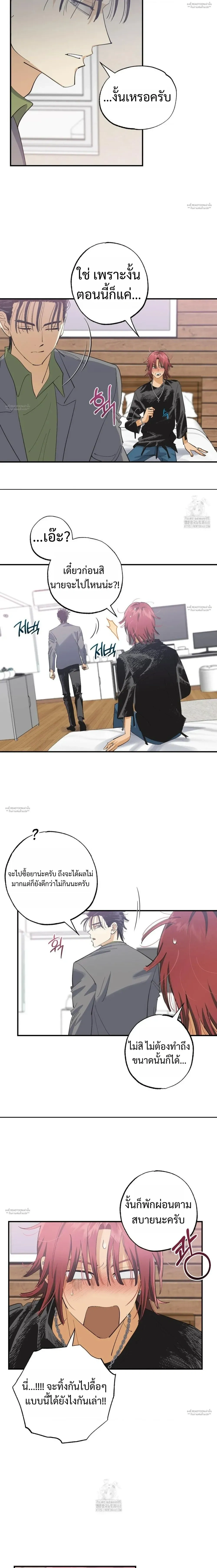 ภาพที่ 4