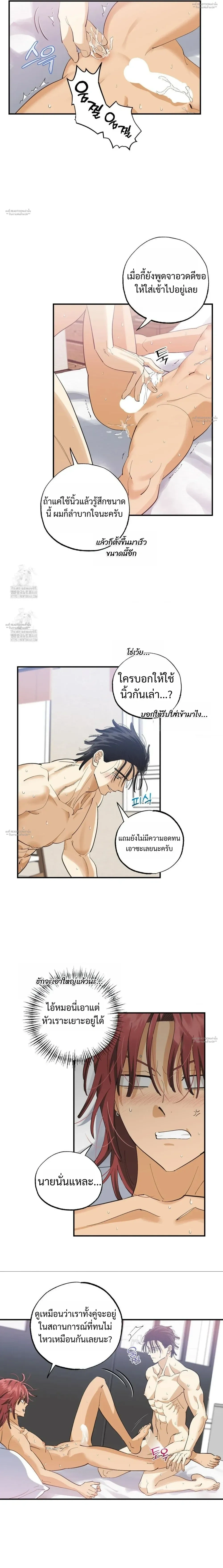 ภาพที่ 3