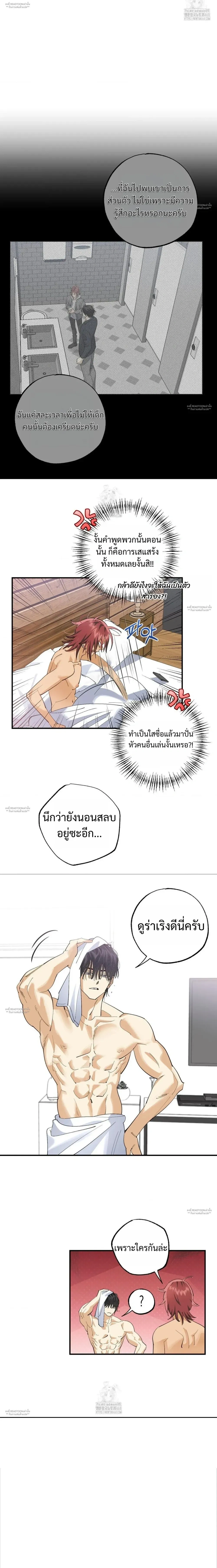 ภาพที่ 2