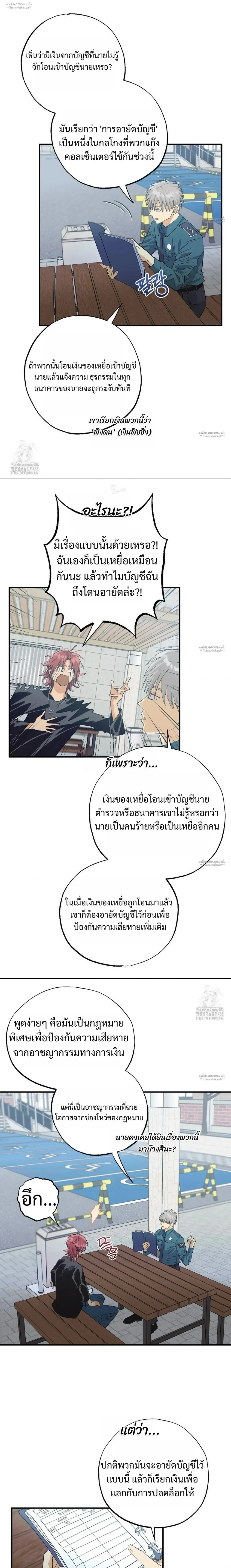 ภาพที่ 2