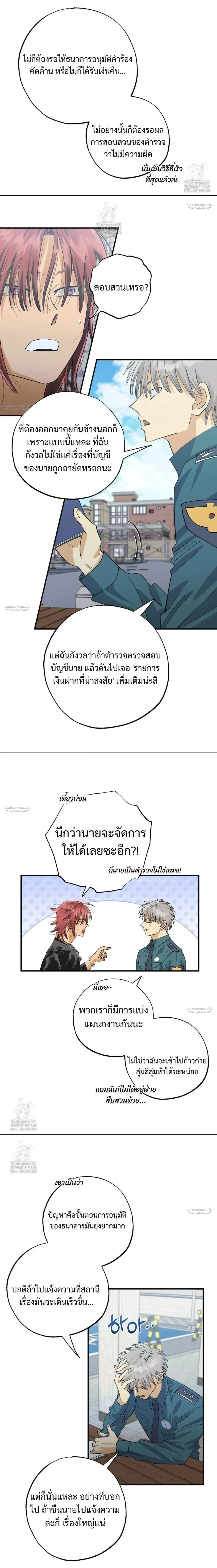 ภาพที่ 4