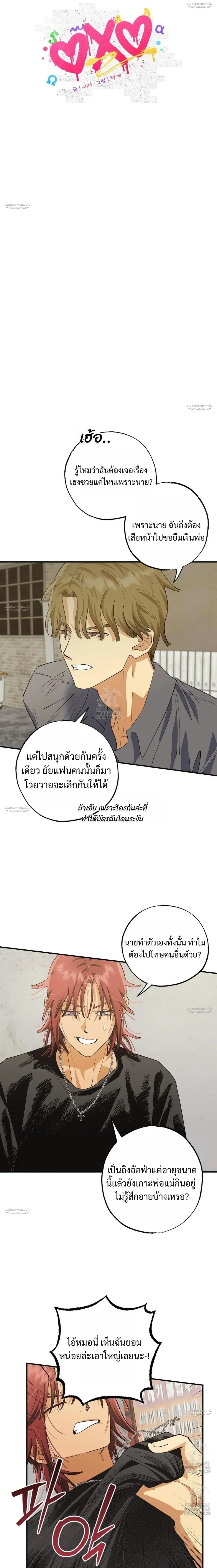 ภาพที่ 2