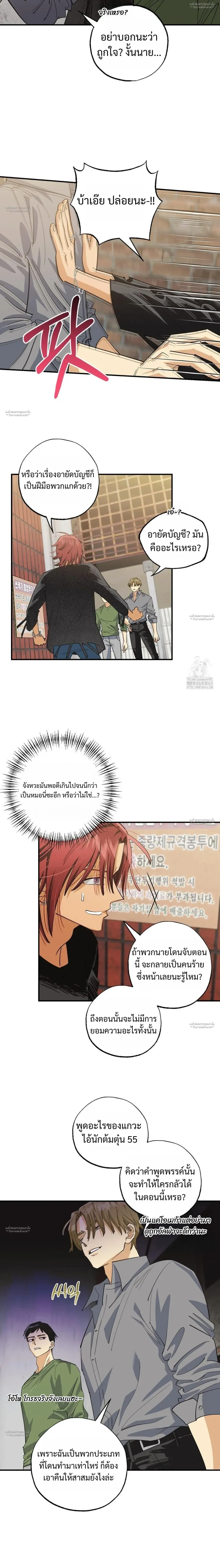 ภาพที่ 4