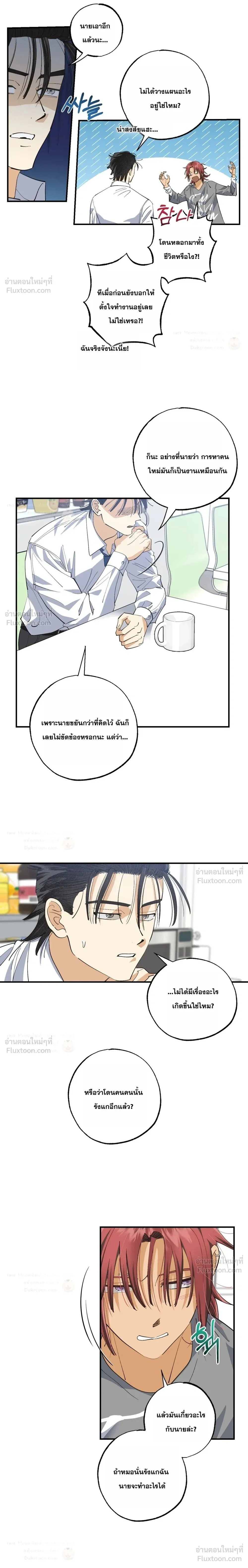 ภาพที่ 4