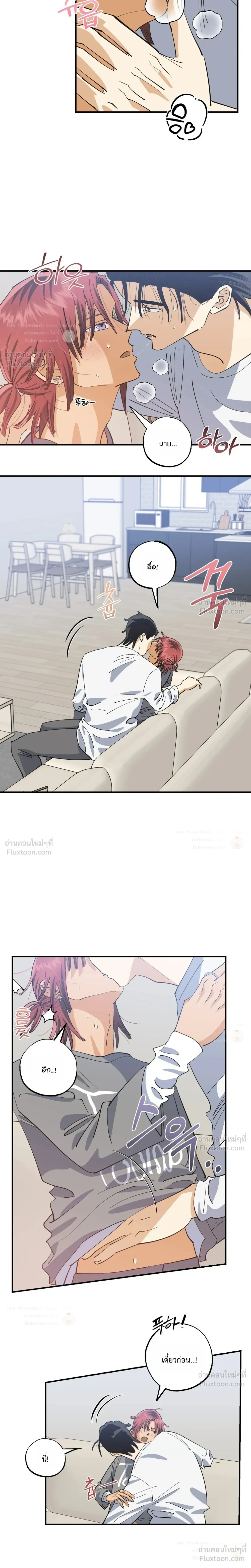 ภาพที่ 2