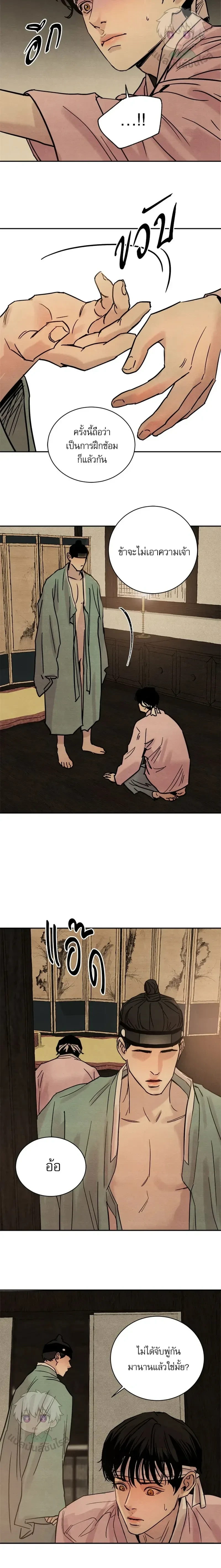 ภาพที่ 4