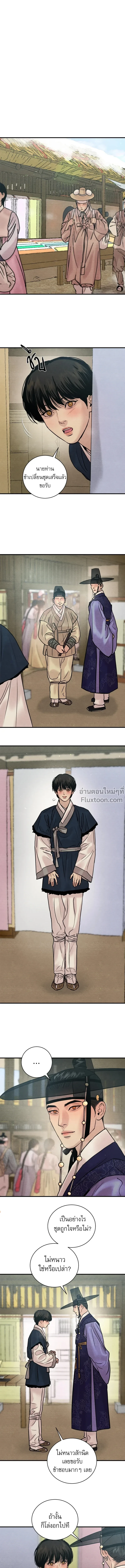 ภาพที่ 4