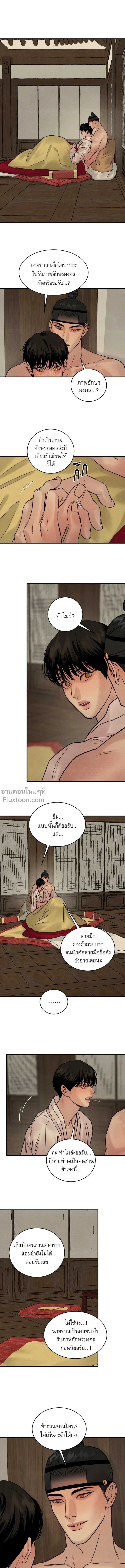 ภาพที่ 4