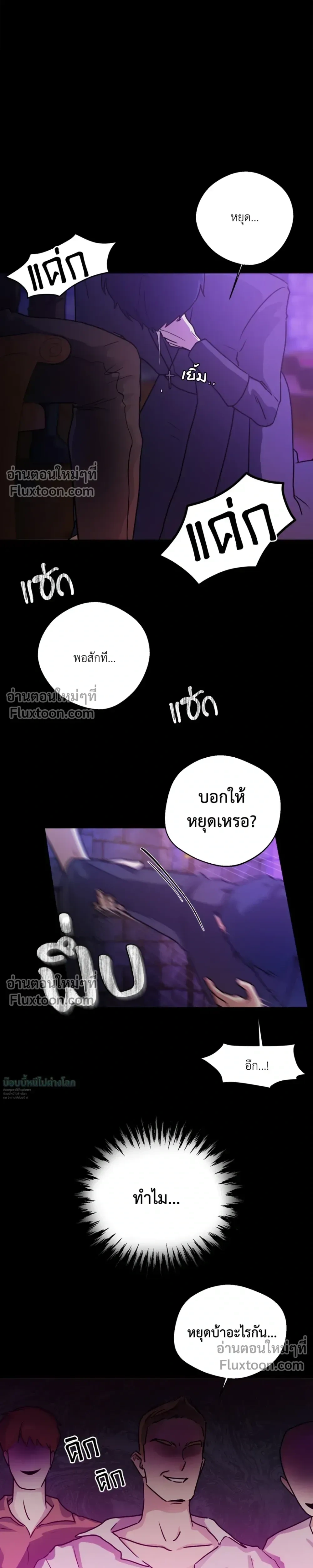 ภาพที่ 4
