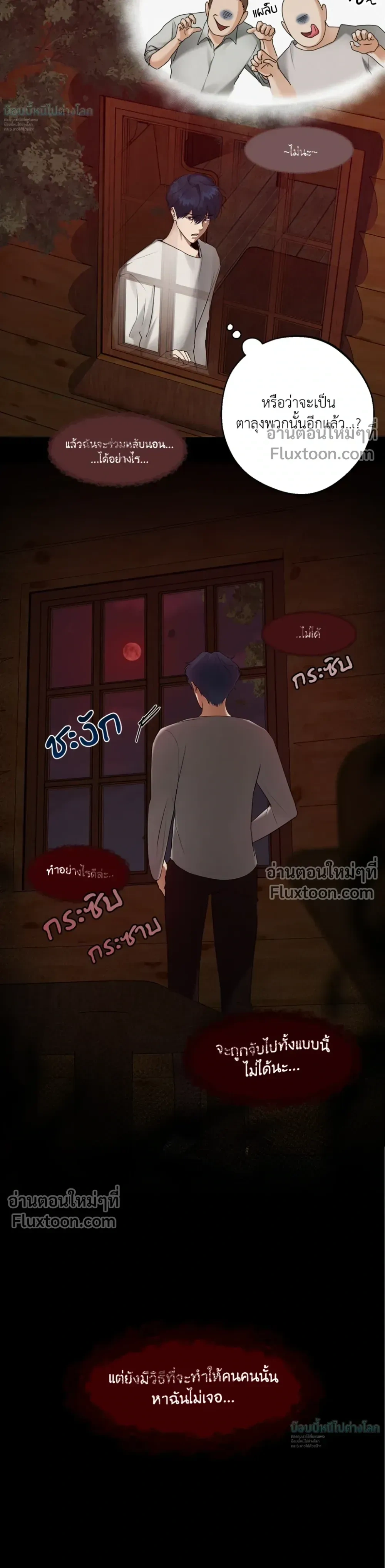 ภาพที่ 3