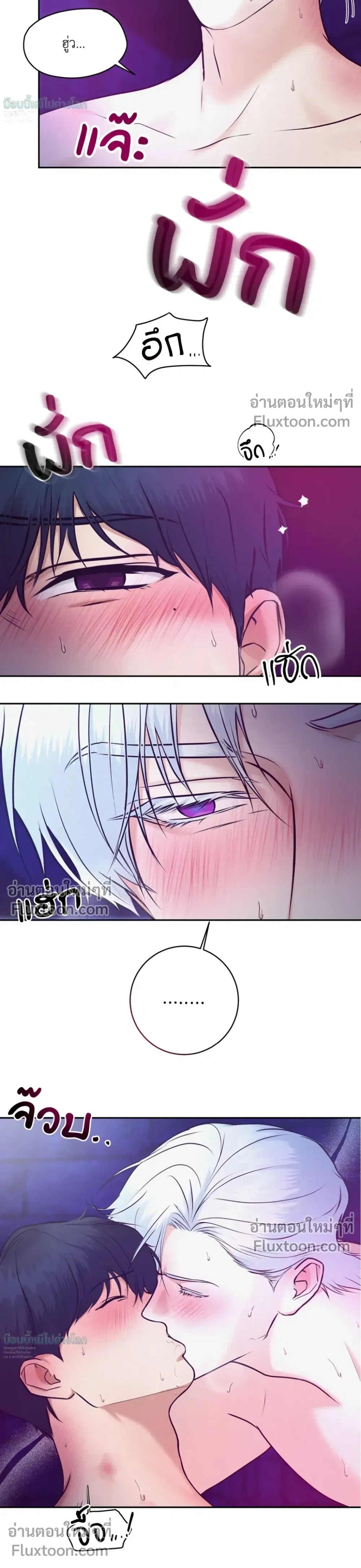 ภาพที่ 3