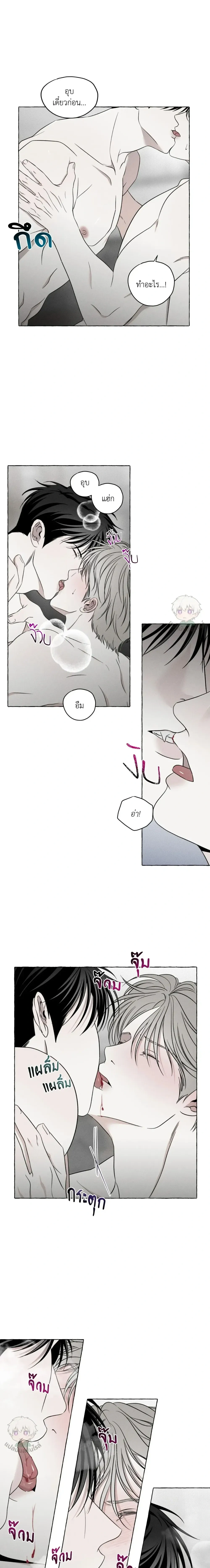 ภาพที่ 2