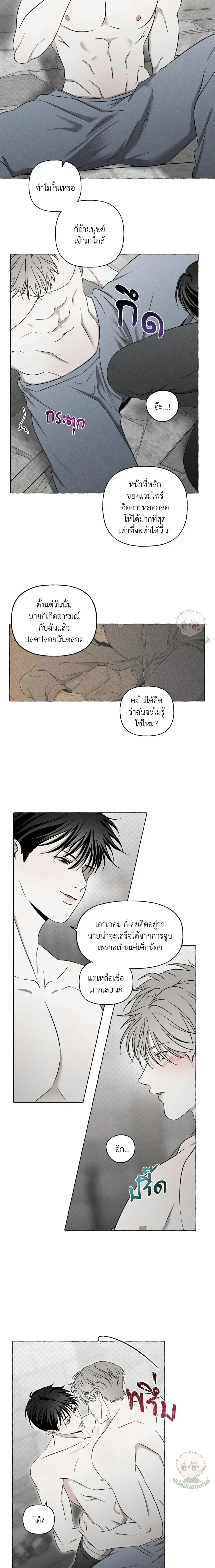 ภาพที่ 4