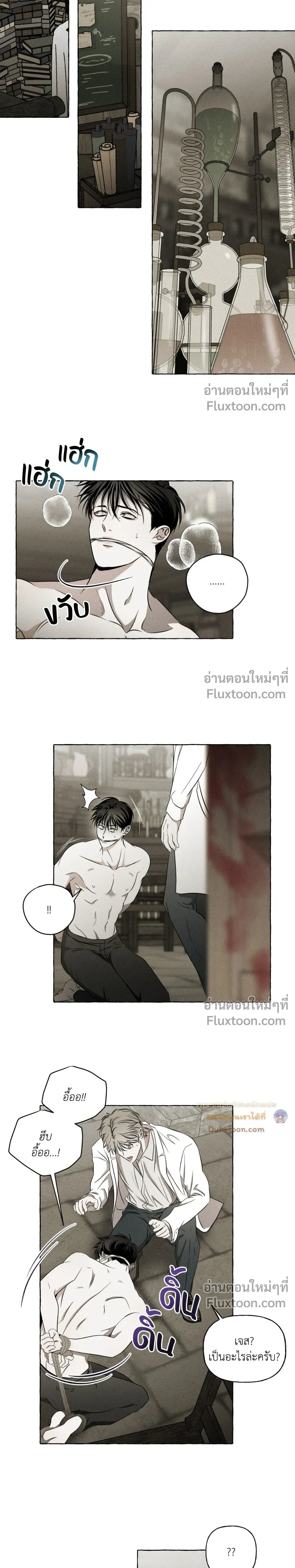 ภาพที่ 4