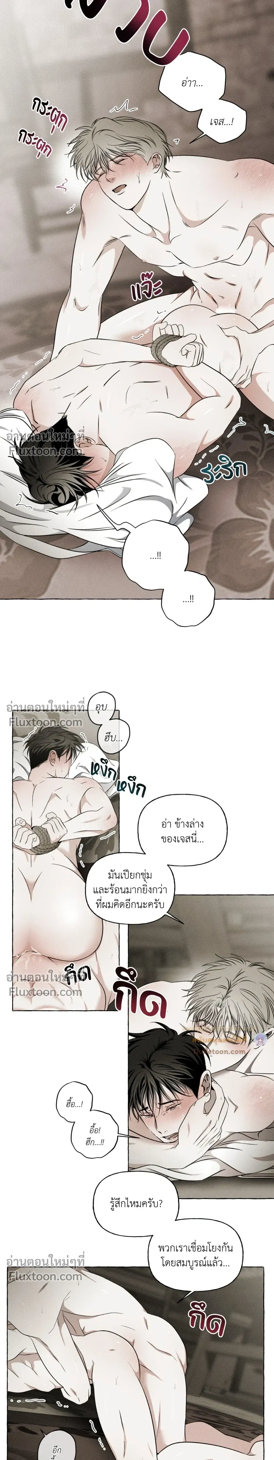 ภาพที่ 4