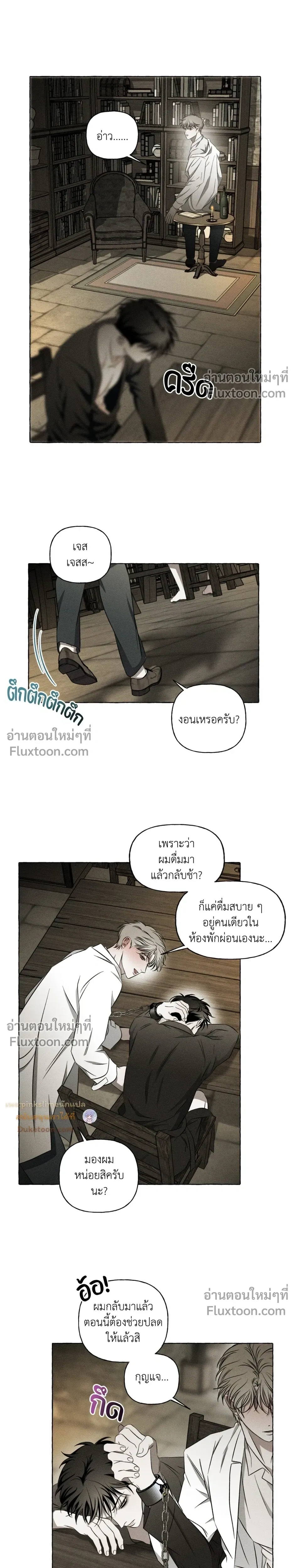 ภาพที่ 4