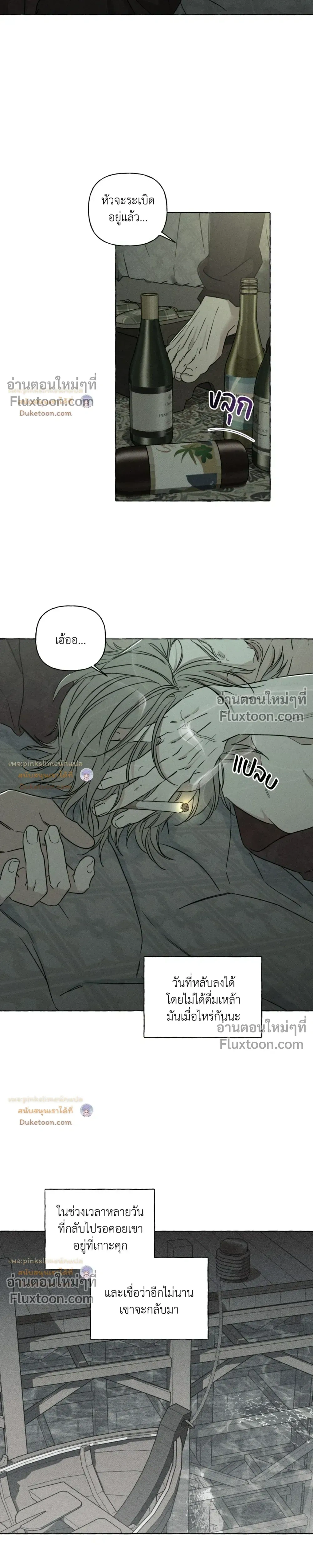 ภาพที่ 3