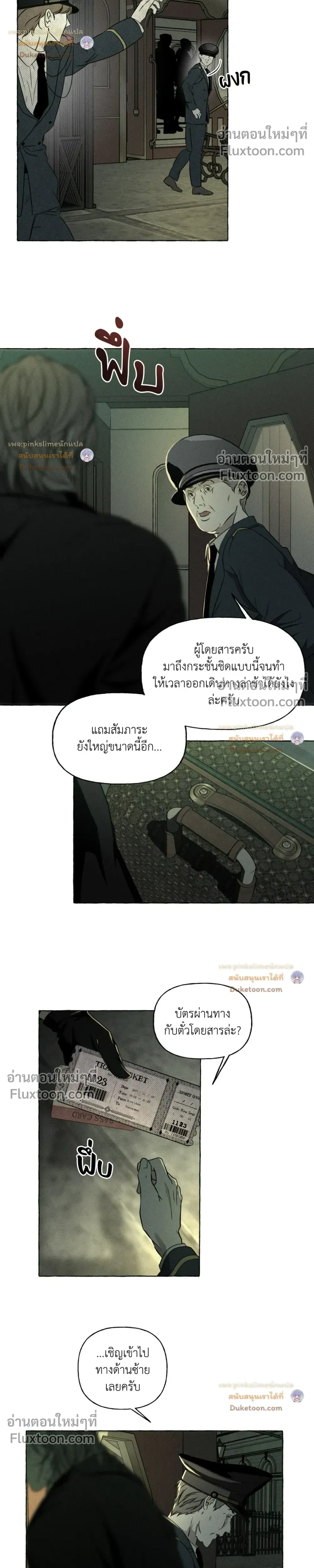 ภาพที่ 4