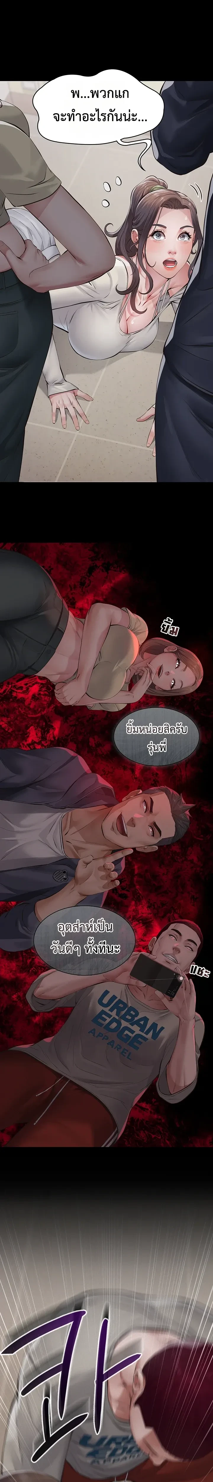 ภาพที่ 2