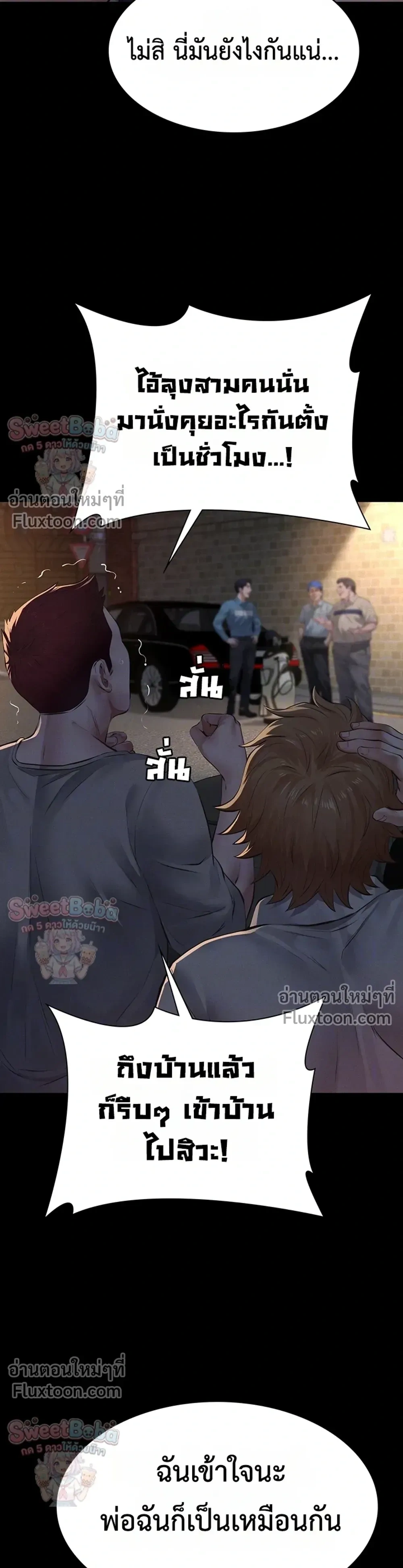 ภาพที่ 3
