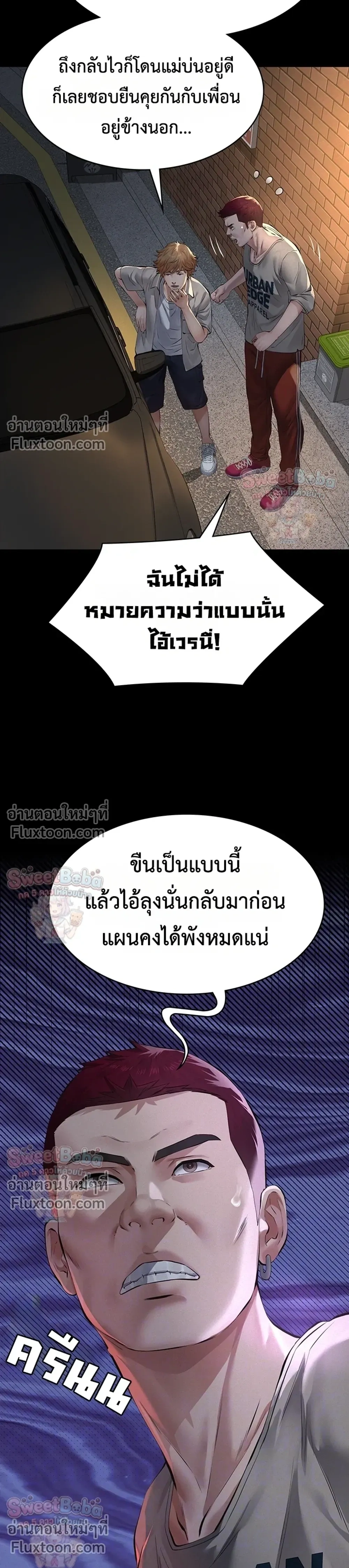 ภาพที่ 4