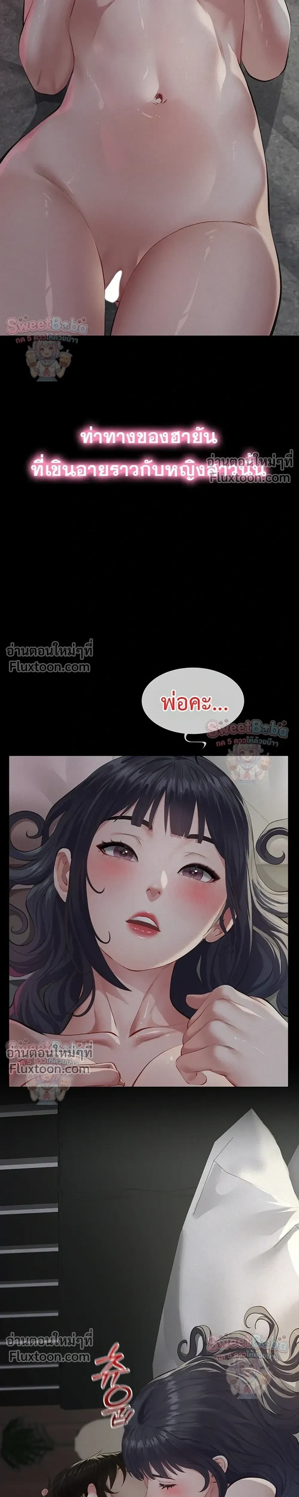 ภาพที่ 4