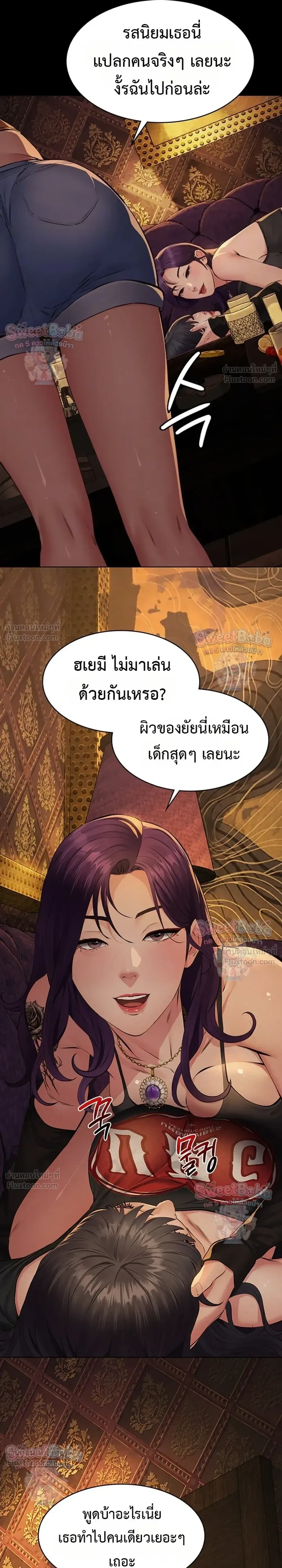 ภาพที่ 3