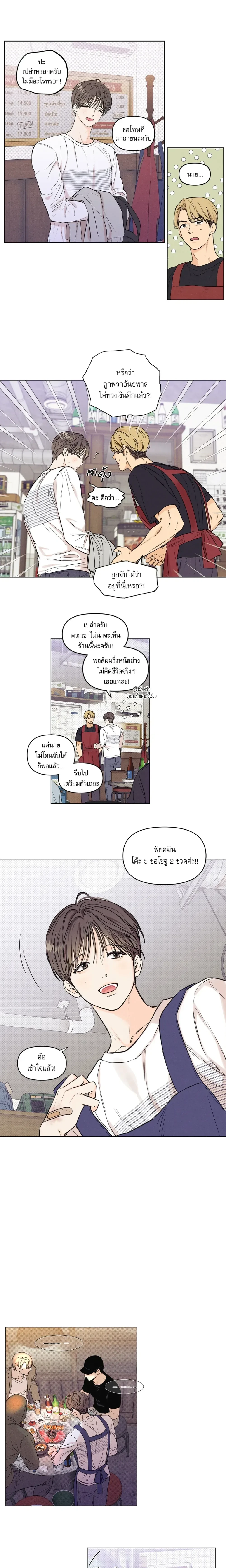 ภาพที่ 4