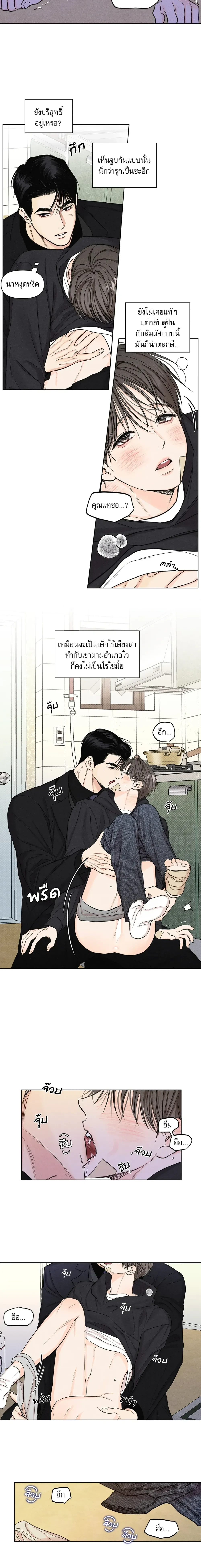 ภาพที่ 3