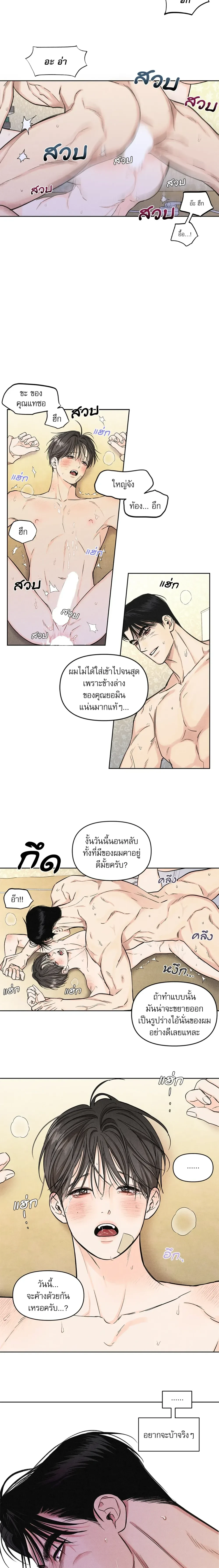 ภาพที่ 3