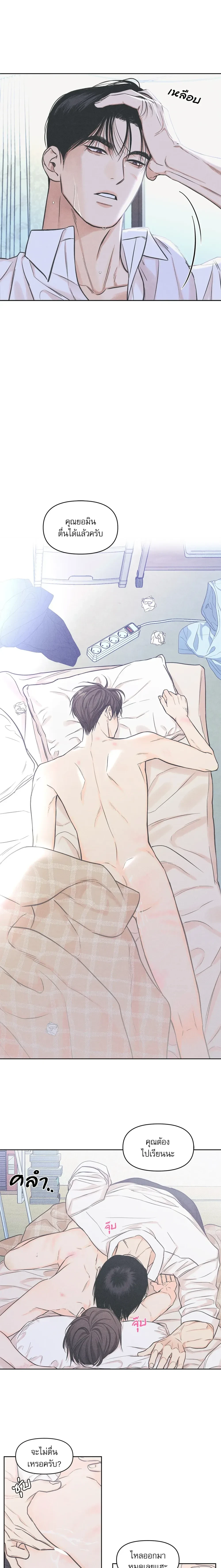 ภาพที่ 2