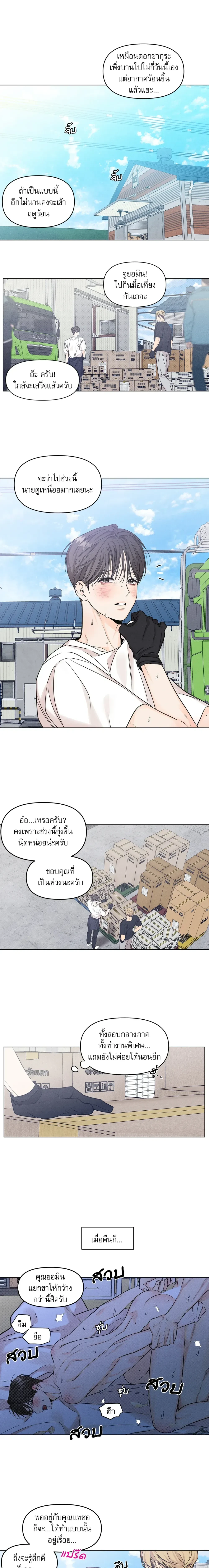 ภาพที่ 4