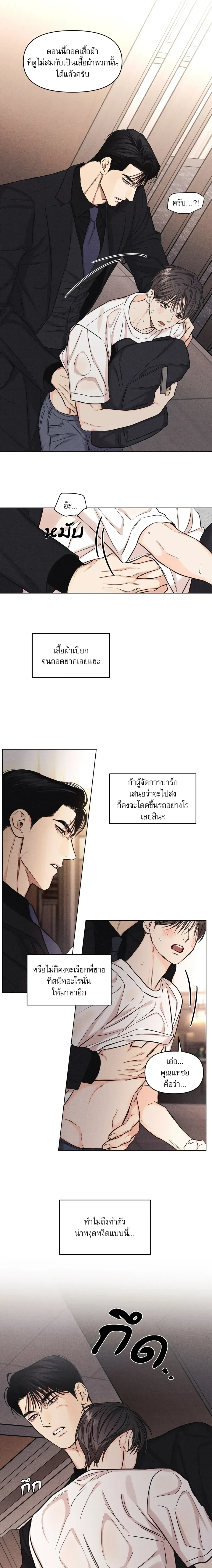 ภาพที่ 3