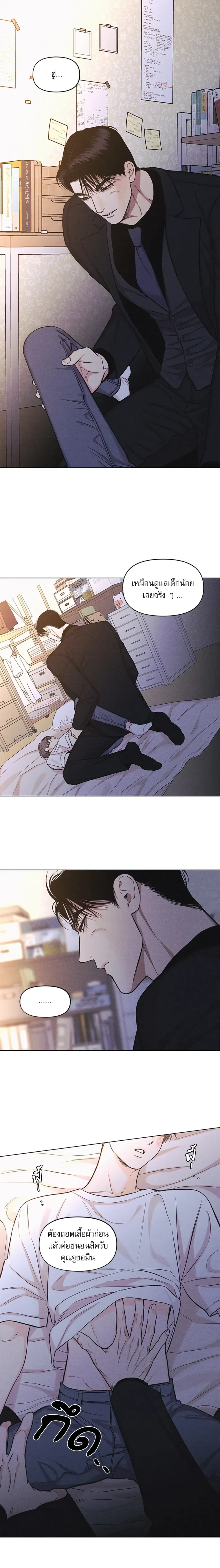 ภาพที่ 2