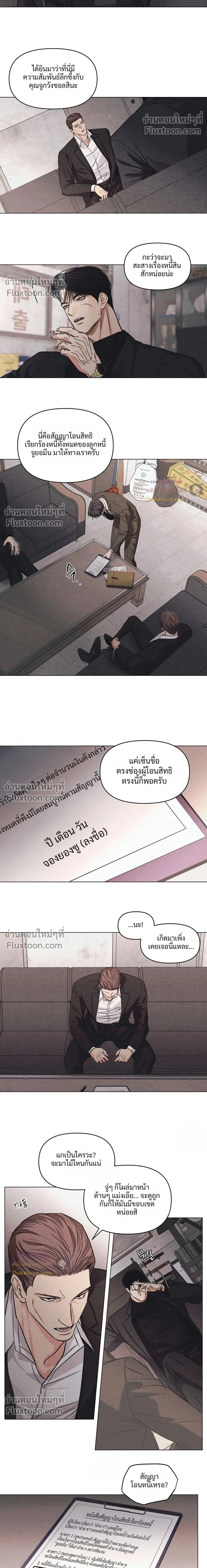 ภาพที่ 2
