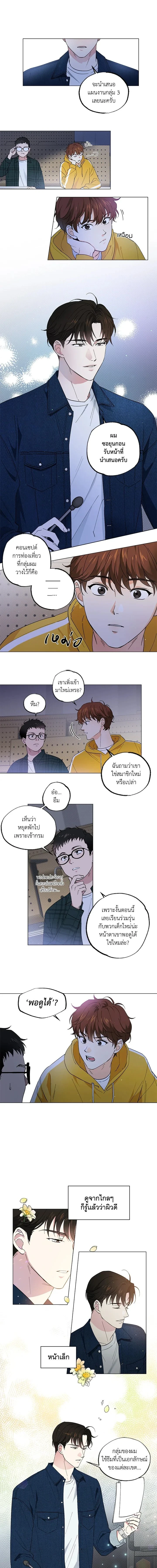 ภาพที่ 3