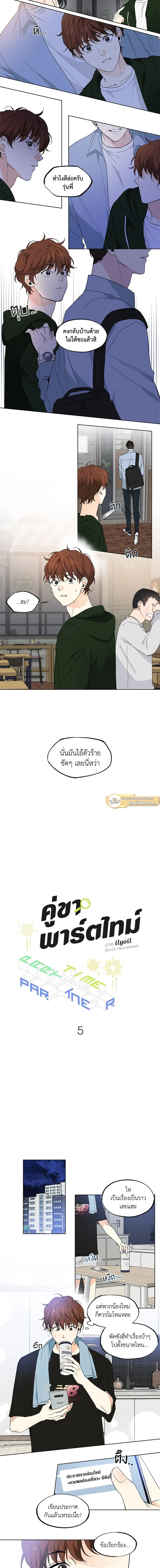 ภาพที่ 4
