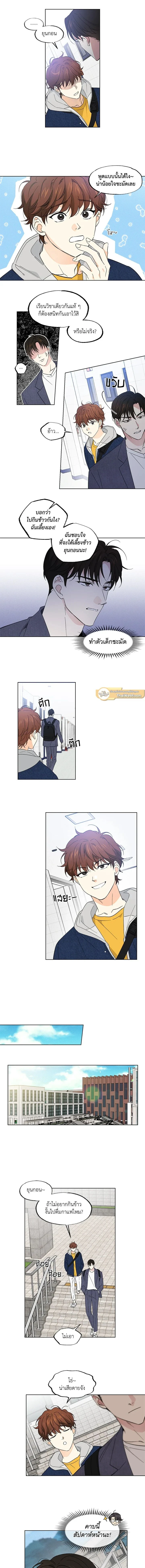 ภาพที่ 2