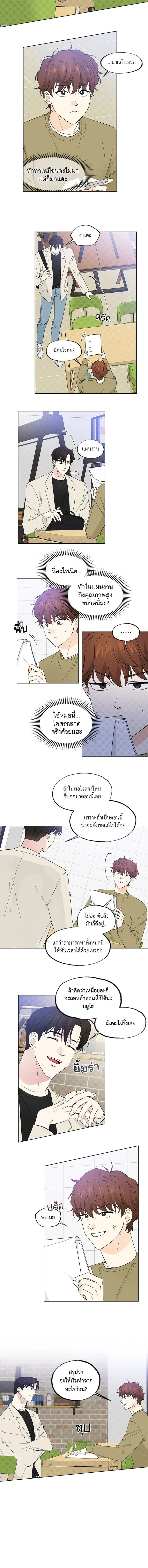 ภาพที่ 4