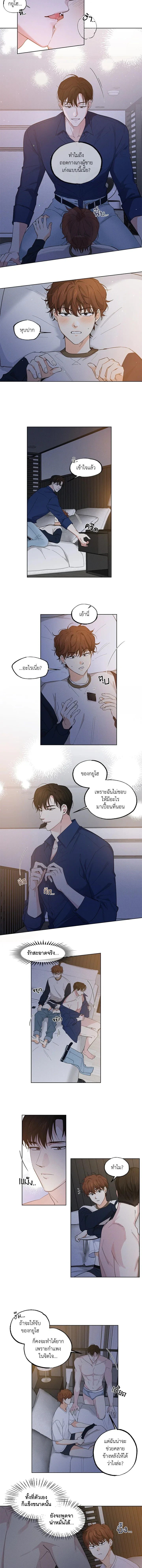 ภาพที่ 4