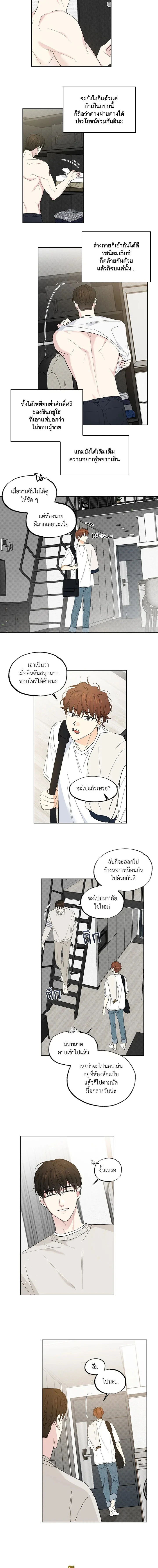 ภาพที่ 3