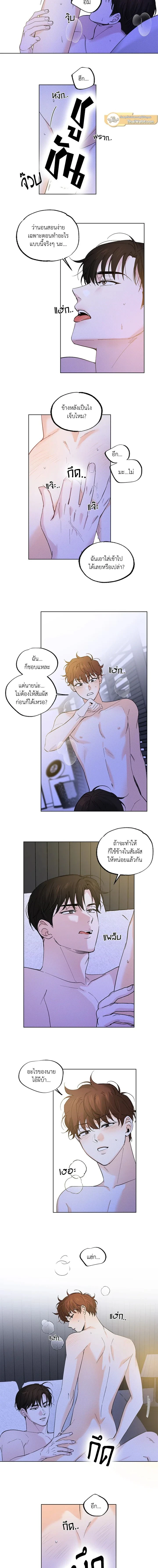 ภาพที่ 3