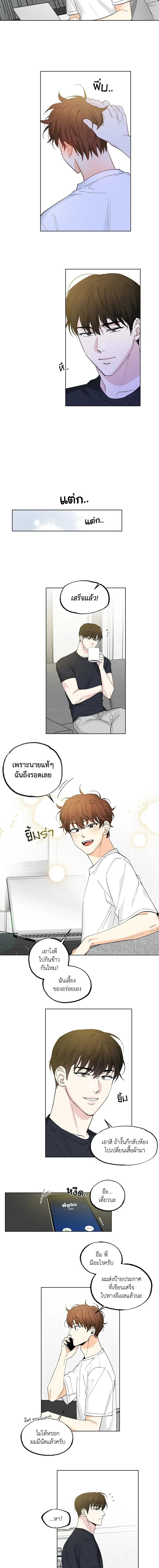 ภาพที่ 4